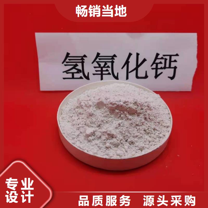 钢厂烟气脱硫剂_钢厂烟气脱硫剂现货直发一站式供应厂家