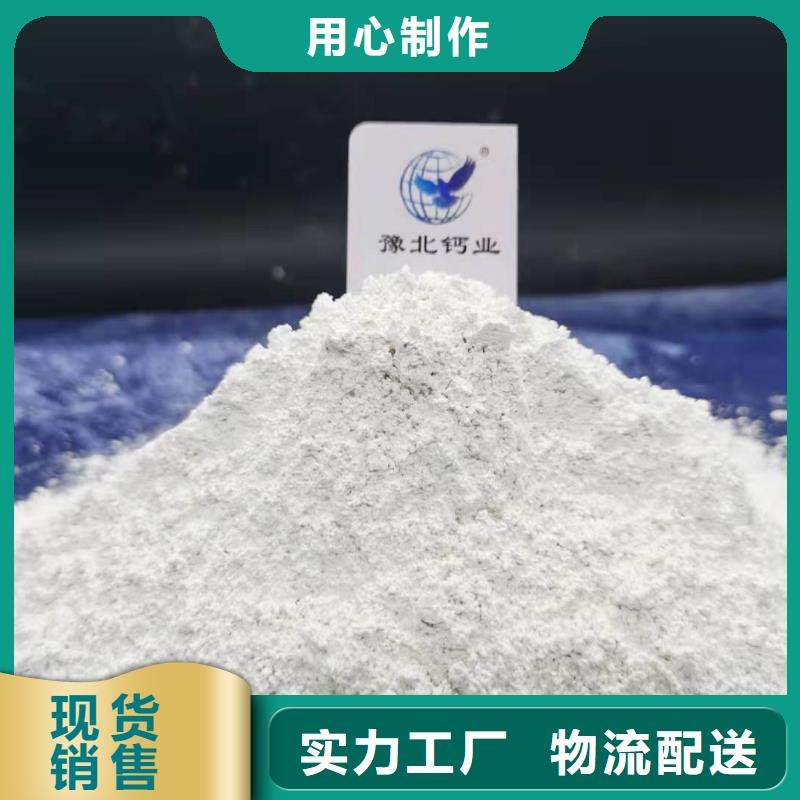 固定床脱硫剂经验充足当地制造商