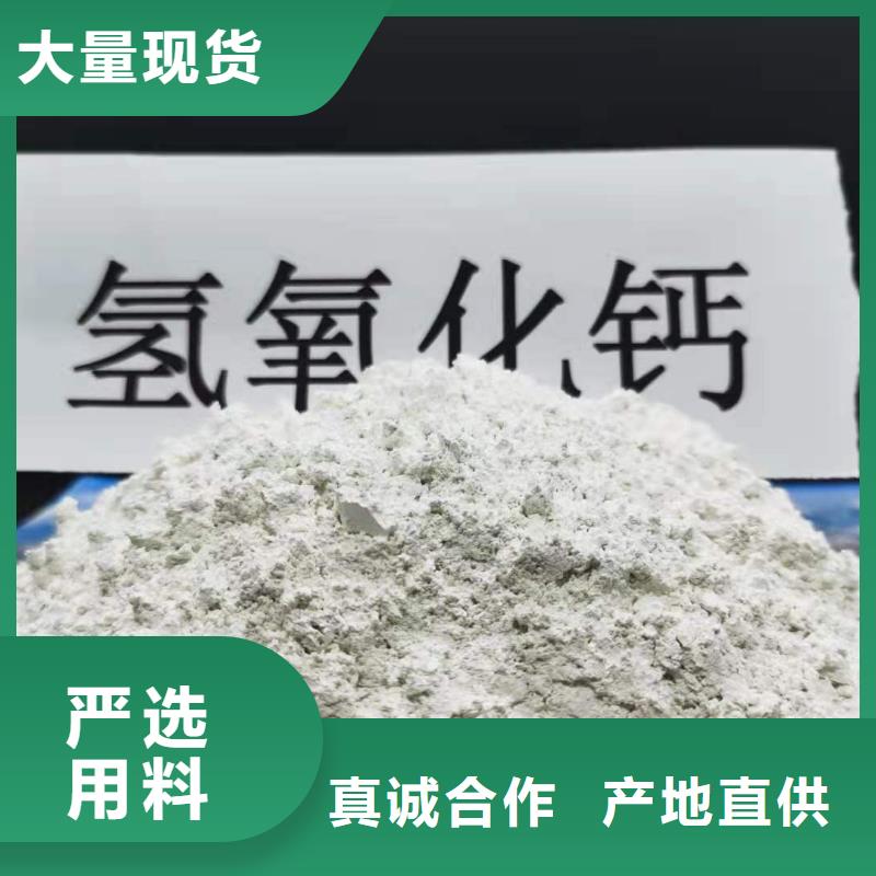 高比表氢氧化钙无中间商咨询豫北钙业选择我们选择放心
