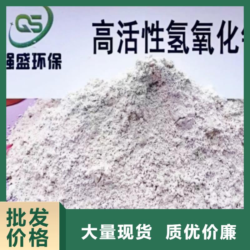 氢氧化钙,氧化钙厂家新品您想要的我们都有
