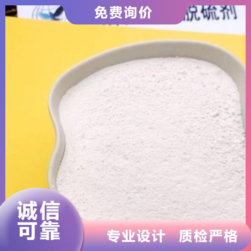 高活性氢氧化钙合作厂家大库存无缺货危机
