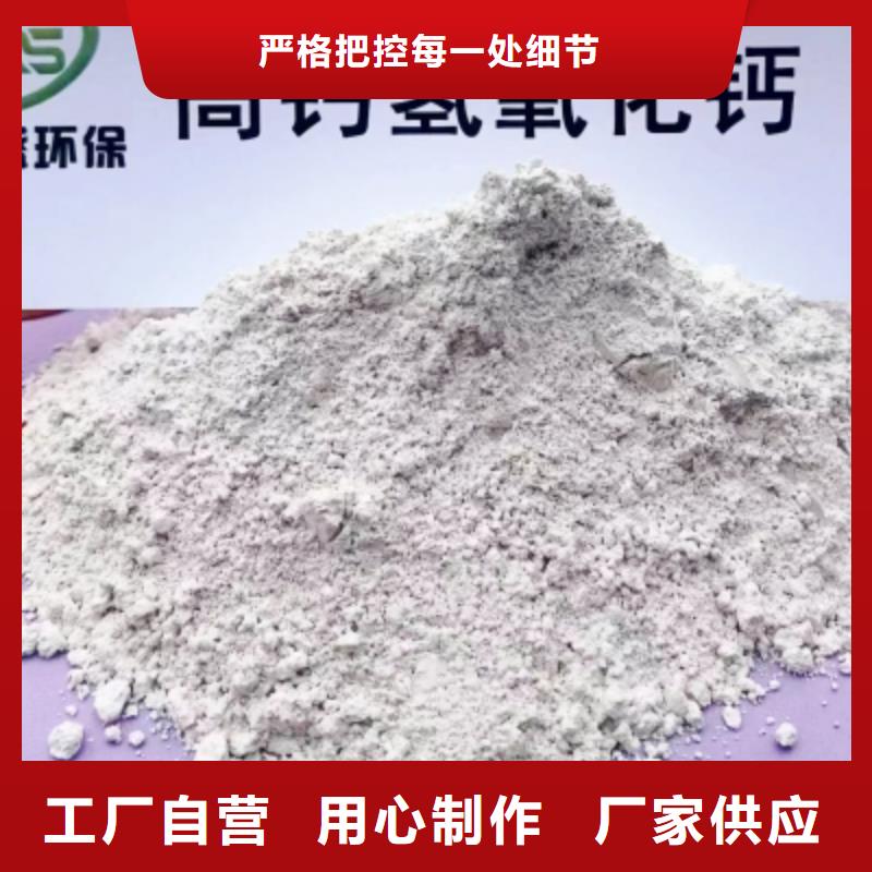 ​钙基脱硫剂有优惠诚信为本