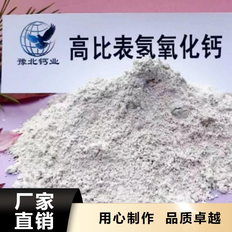 固定床脱硫剂经销商欢迎来厂考察