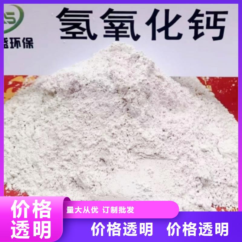钙基脱硫剂、钙基脱硫剂现货直销当地经销商