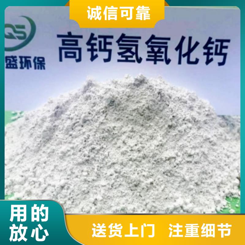 高活性氢氧化钙-精选厂家一站式采购商家