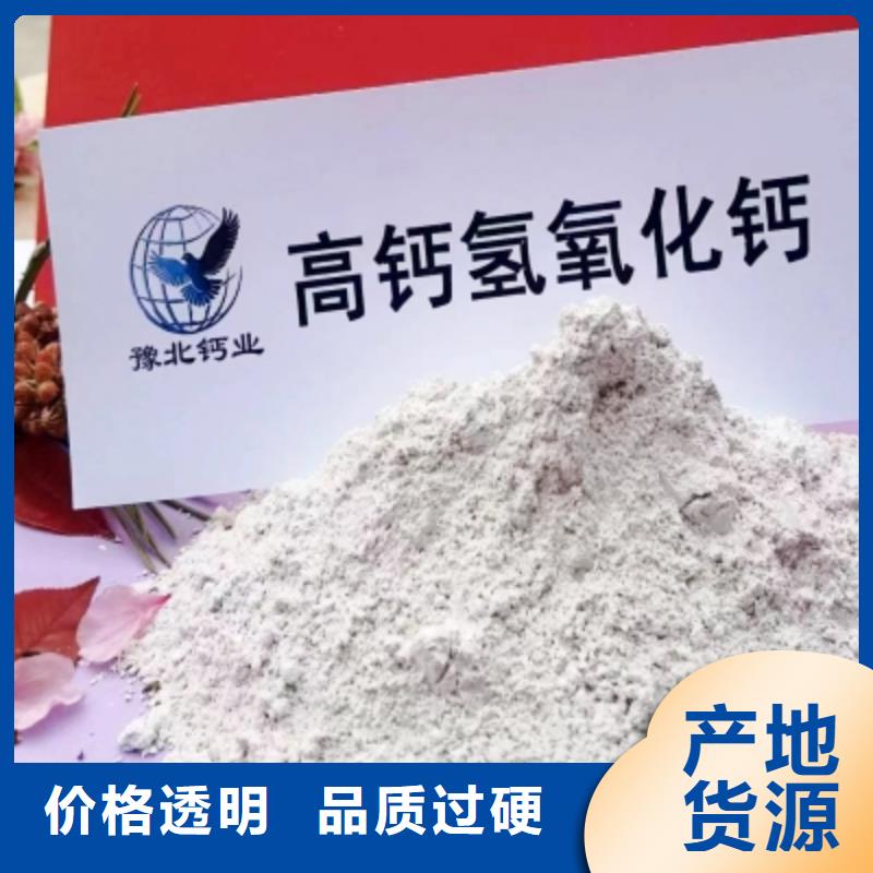 氢氧化钙氧化钙N年生产经验现货快速采购