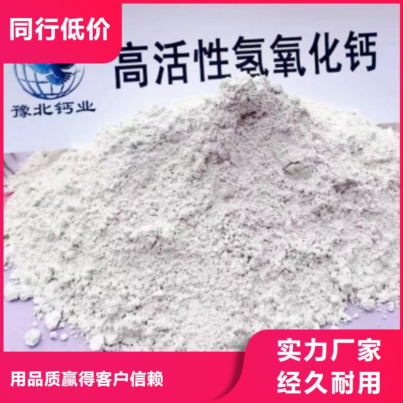 专业销售灰钙粉-保质价格实在