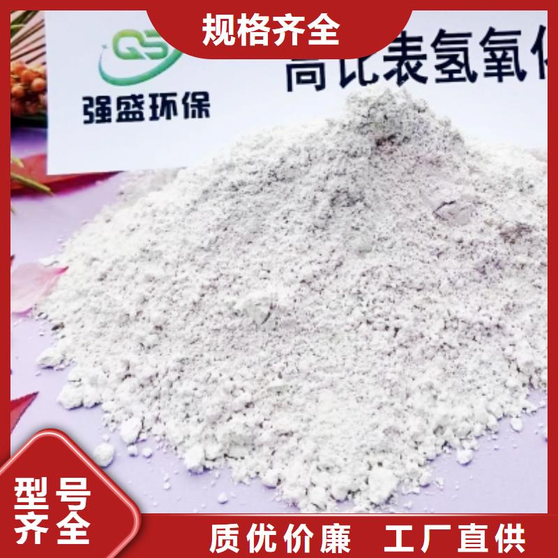 常年供应柱状颗粒氢氧化钙-保质货源直销