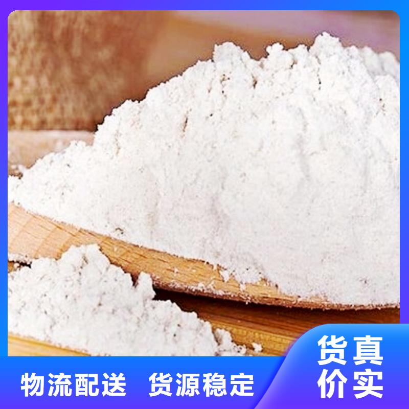 灰钙粉【灰钙粉公司】一件也发货适用范围广