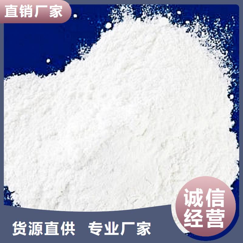 灰钙粉_氧化钙生产厂家为您精心挑选专业信赖厂家