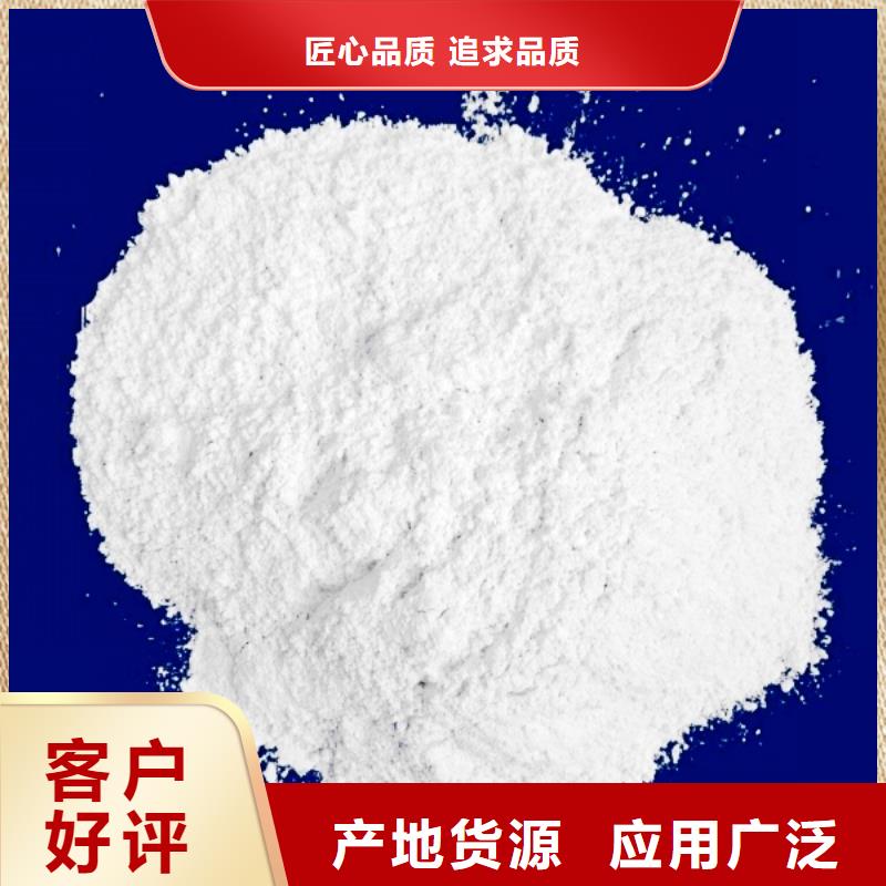 氢氧化钙脱硫剂【氢氧化钙颗粒】批发价格常年供应