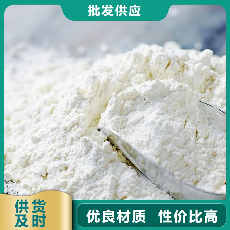 ​灰钙粉氢氧化钙价格省心又省钱本地品牌