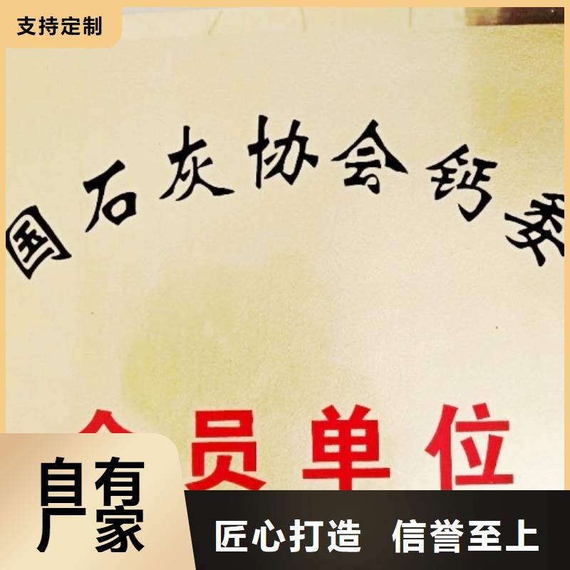 灰钙粉【白灰块】实力商家诚信经营