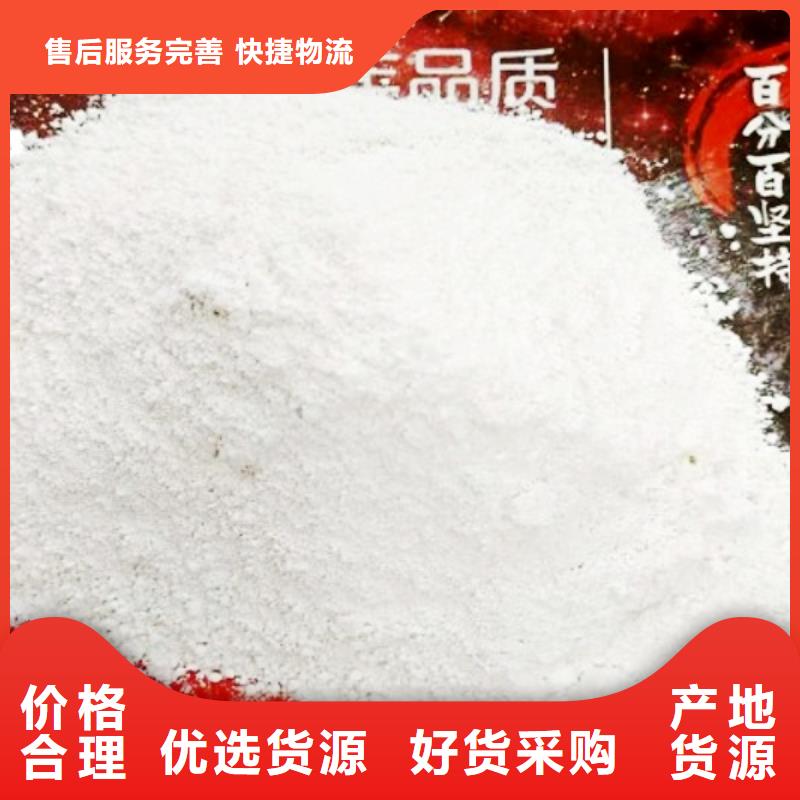 灰钙粉-白灰粉服务始终如一本地供应商
