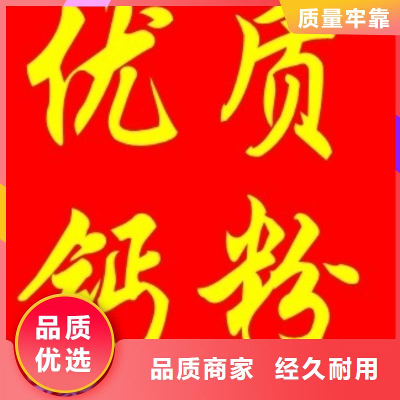 灰钙粉,氢氧化钙生产厂家供应商本地经销商