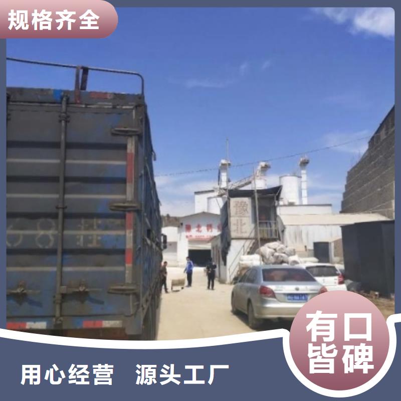 氢氧化钙脱硫剂【【白灰块】价格】种类多质量好实时报价