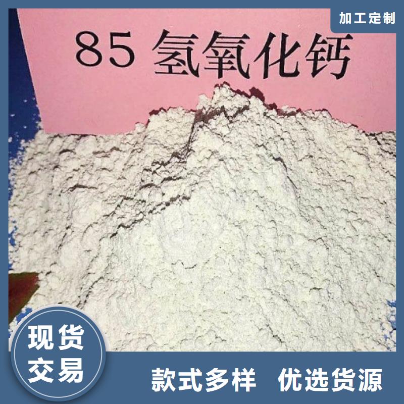 灰钙粉白灰粉专心专注专业打造行业品质