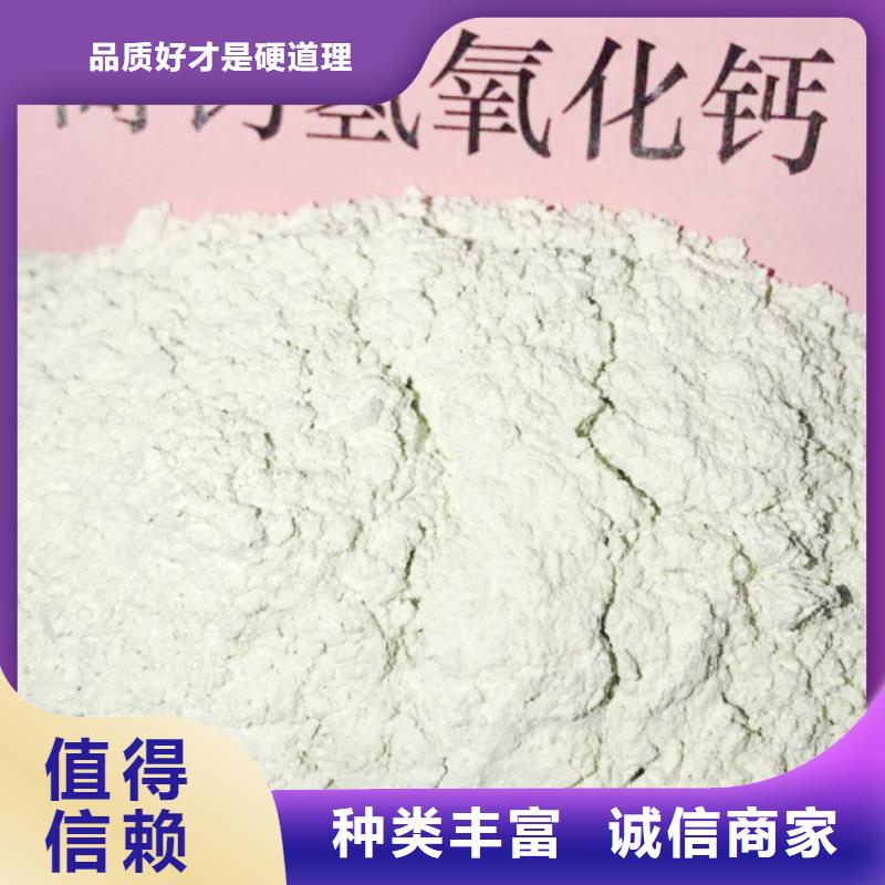 灰钙粉白灰块材质实在质量牢靠