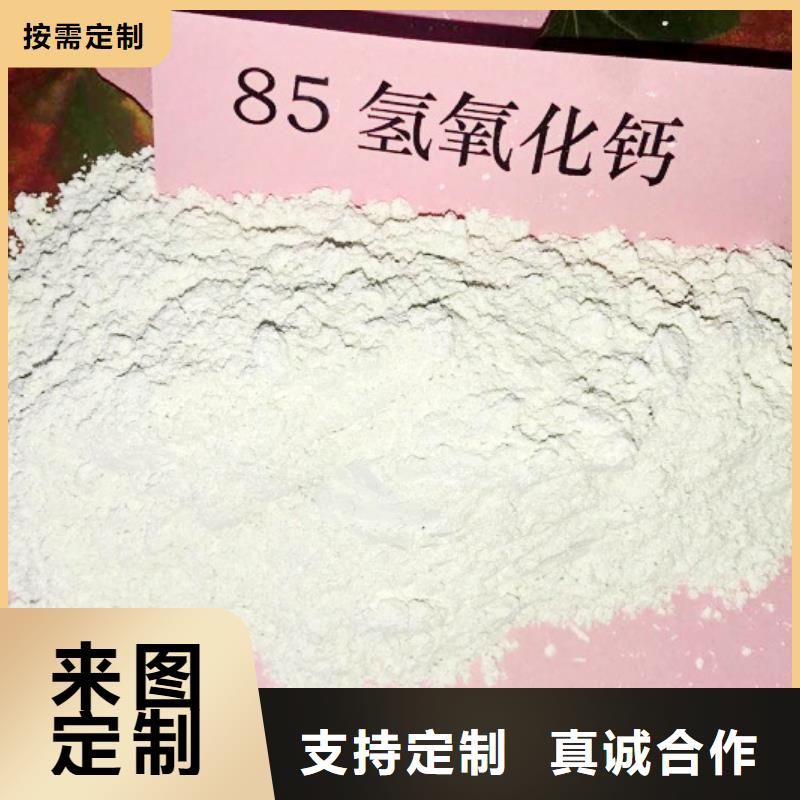 【灰钙粉白灰块的图文介绍】当地经销商