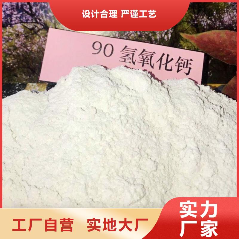 【灰钙粉-白灰粉诚信厂家】当地公司