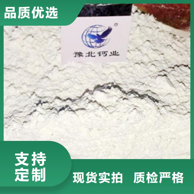 灰钙粉氢氧化钙供应材质实在现货快速采购