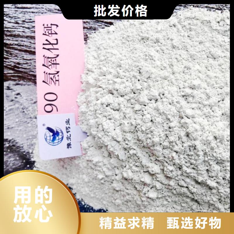【灰钙粉】氧化钙价格买的放心安兴用的舒心售后服务完善