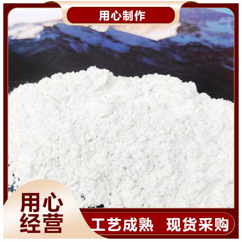 灰钙粉氧化钙严格把关质量放心按需定制