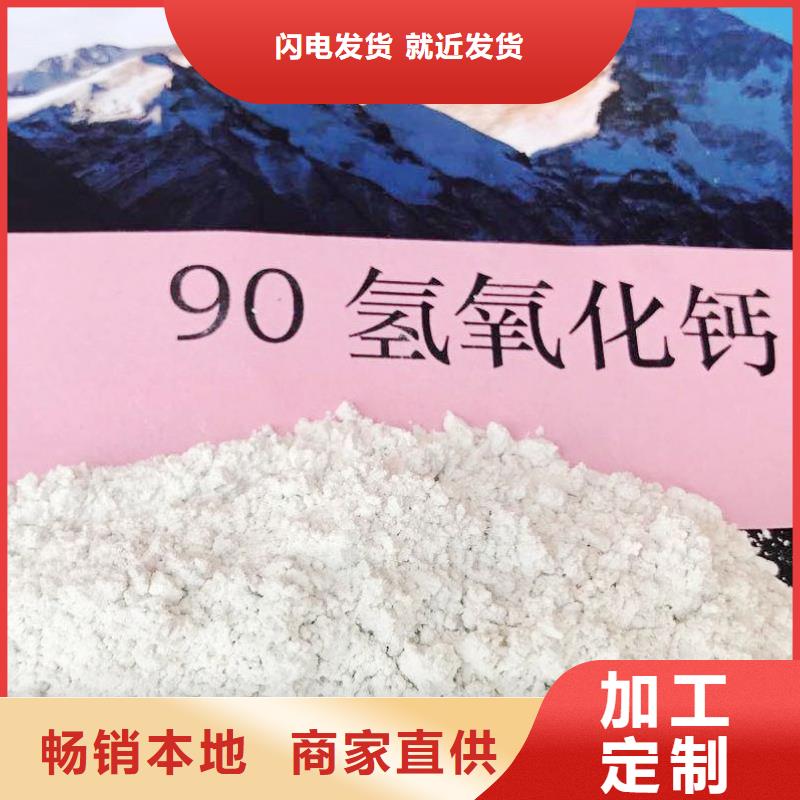 灰钙粉-灰钙粉价格0中间商差价本地品牌