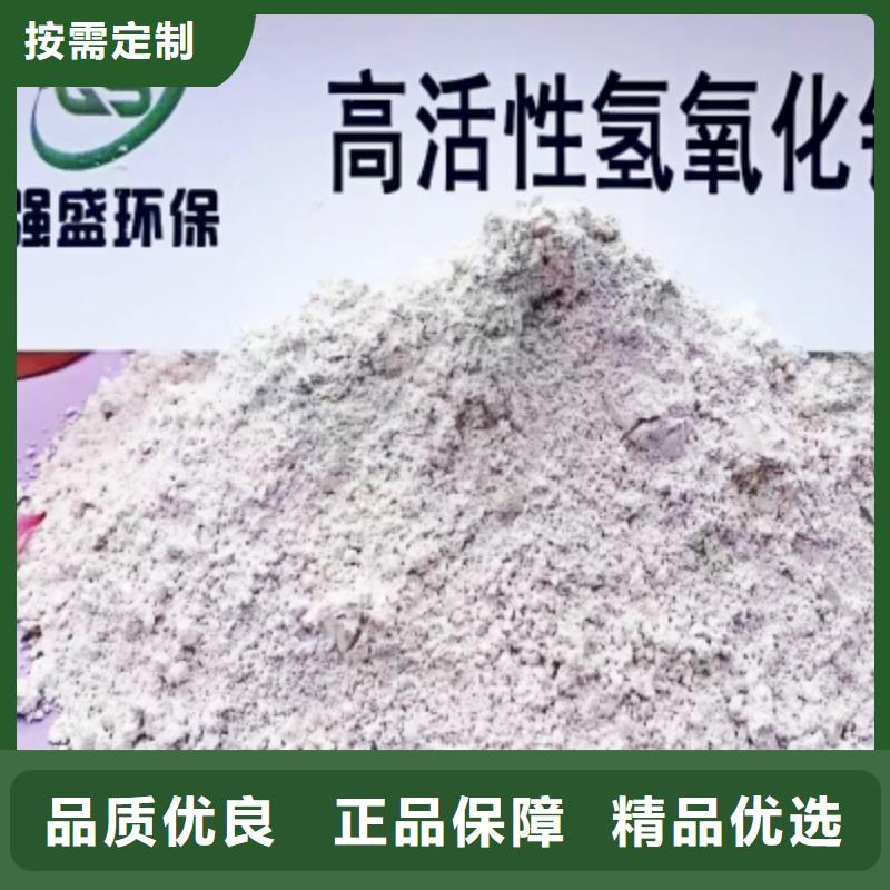 灰钙粉_氢氧化钙厂家产品细节严选材质