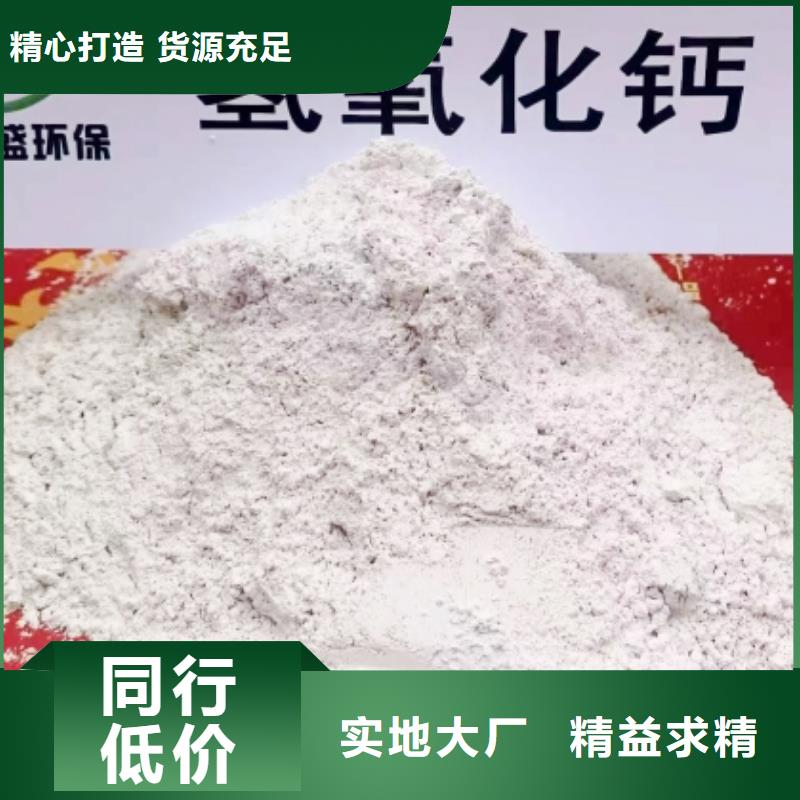 灰钙粉,氢氧化钙公司质量可靠免费寄样