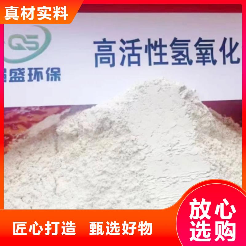 灰钙粉-灰钙粉批发精工细致打造选择大厂家省事省心