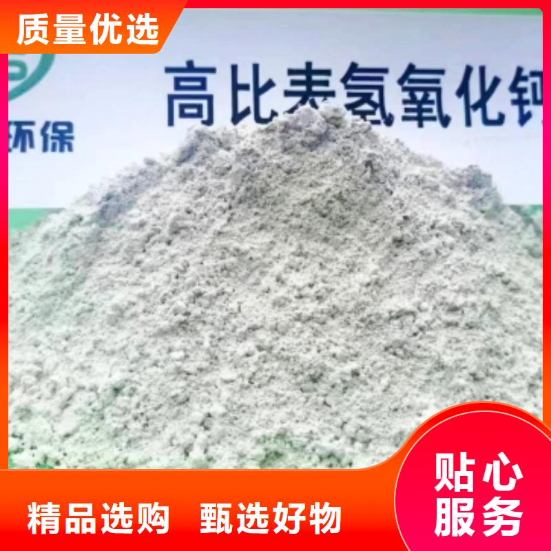 氢氧化钙脱硫剂干法脱硫剂市场行情本地品牌
