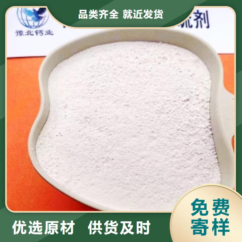 灰钙粉,【白灰块】供应现货齐全售后无忧款式新颖
