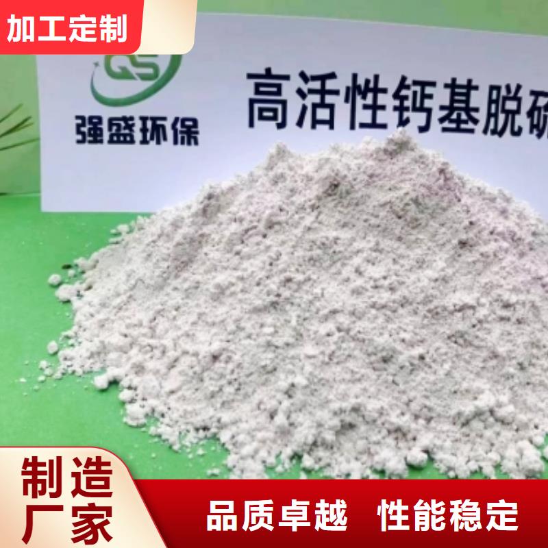 高比表面积氢氧化钙-白灰粉货源足质量好品牌专营