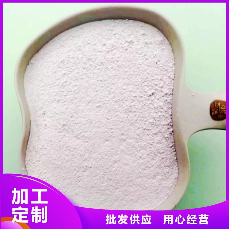 【高比表面积氢氧化钙】【氧化钙】供应每个细节都严格把关细节决定成败