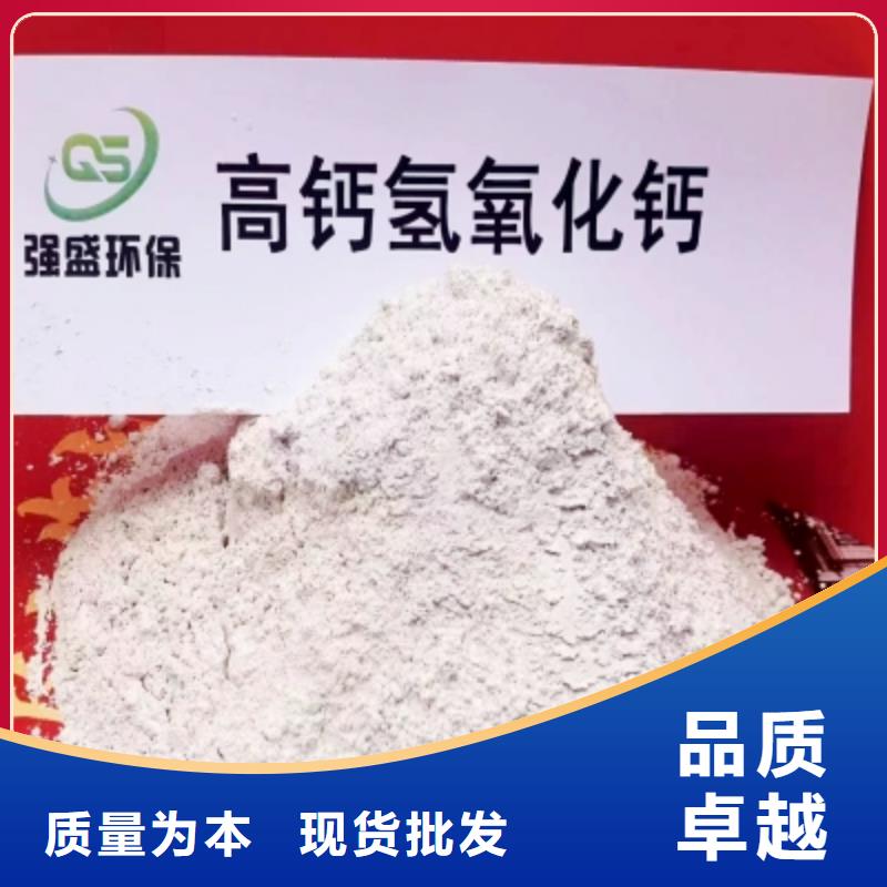 高比表面积氢氧化钙,颗粒氢氧化钙敢与同行比价格来图定制量大从优