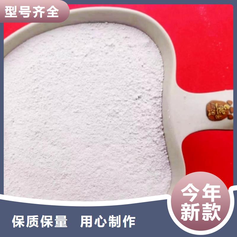 高比表面积氢氧化钙白灰块源厂定制信誉有保证