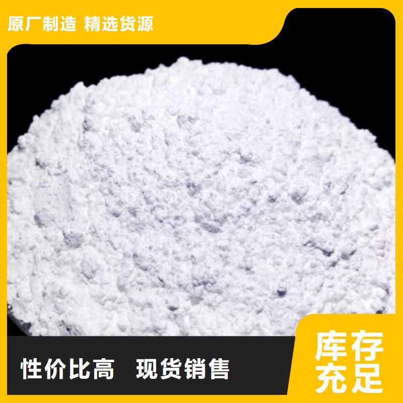 氧化钙灰钙粉品质优选当地供应商