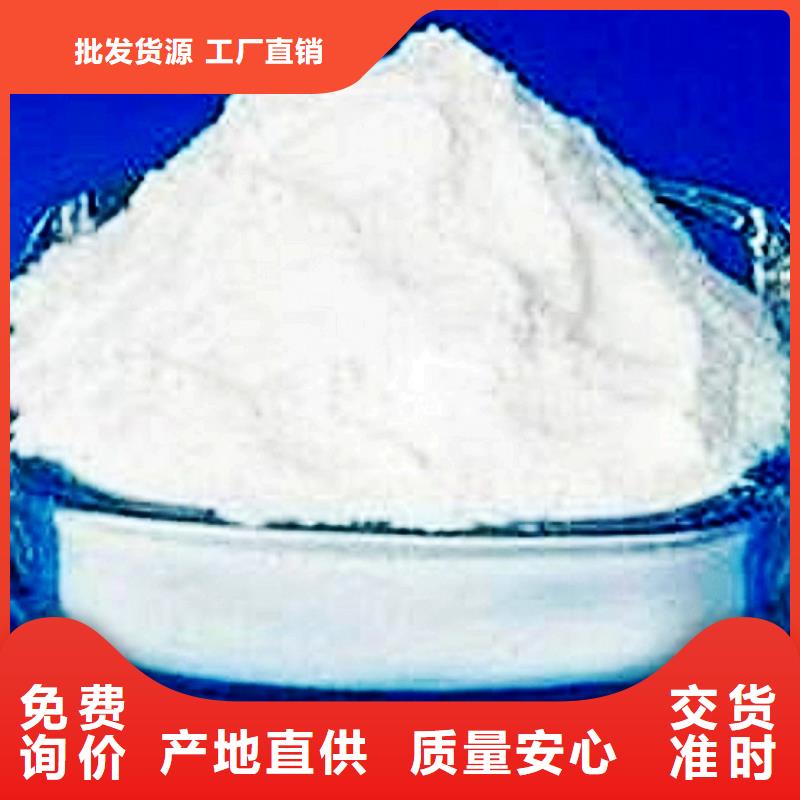 氧化钙_钙基脱硫剂本地厂家值得信赖厂家货源