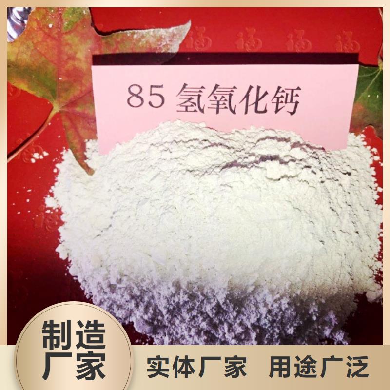 氧化钙层层质检货源直销