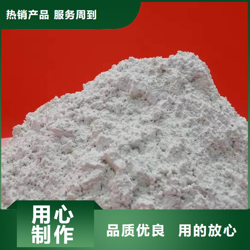 工业级氢氧化钙,【白灰块氧化钙销售】产地厂家直销现货销售
