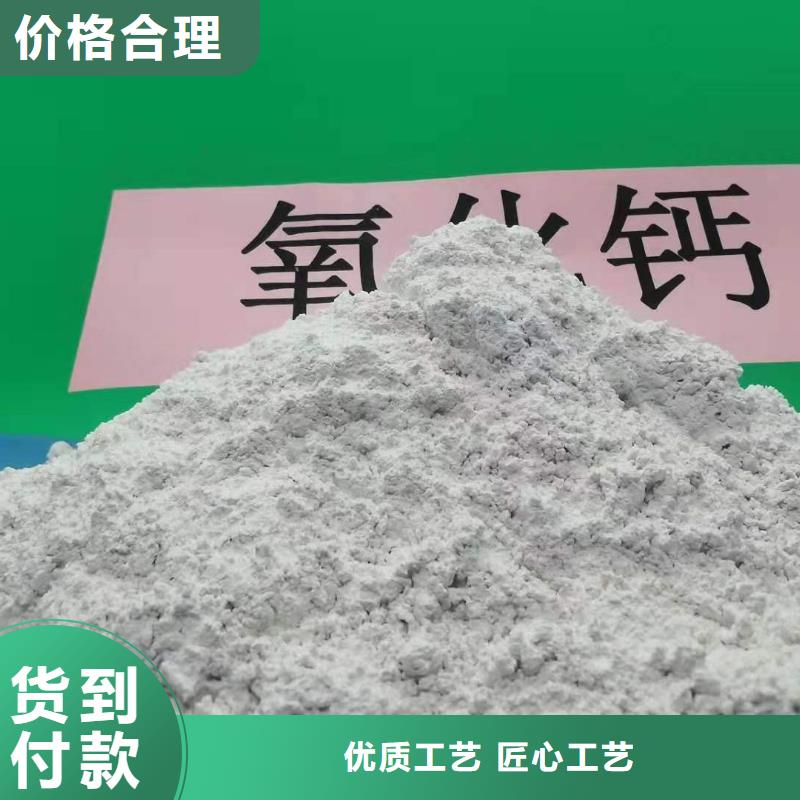 大连钙剂粉状脱硫剂、钙剂粉状脱硫剂厂家-本地品牌