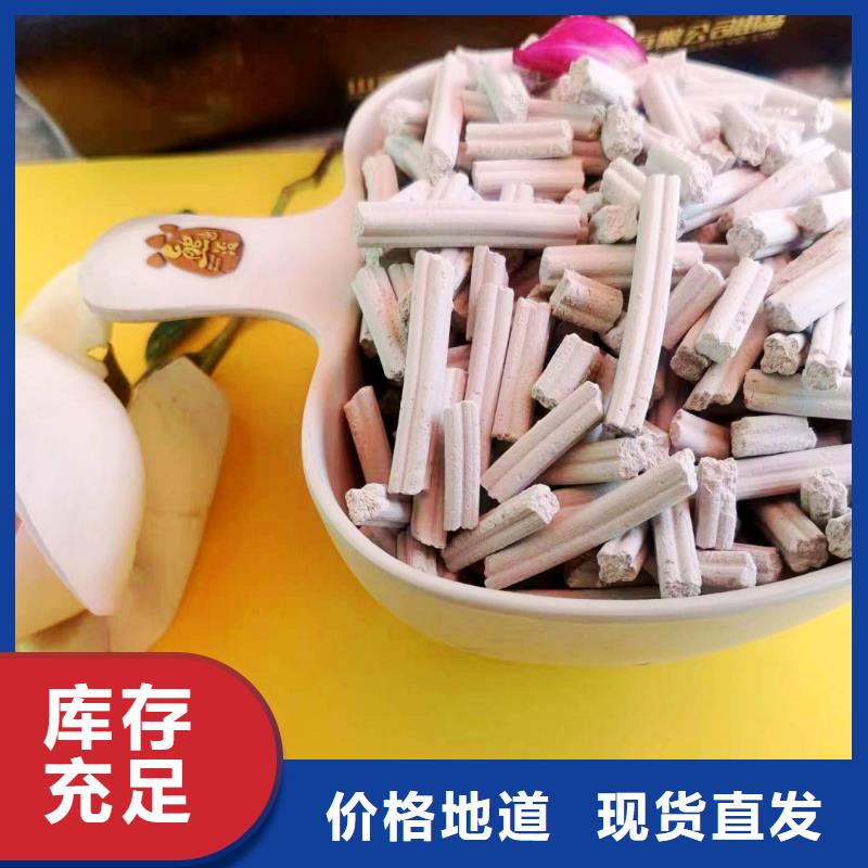 性价比高的工业级氢氧化钙基地厂家精选