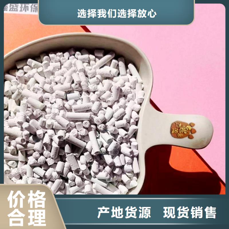 氢氧化钙脱硫剂产品详细介绍同城服务商