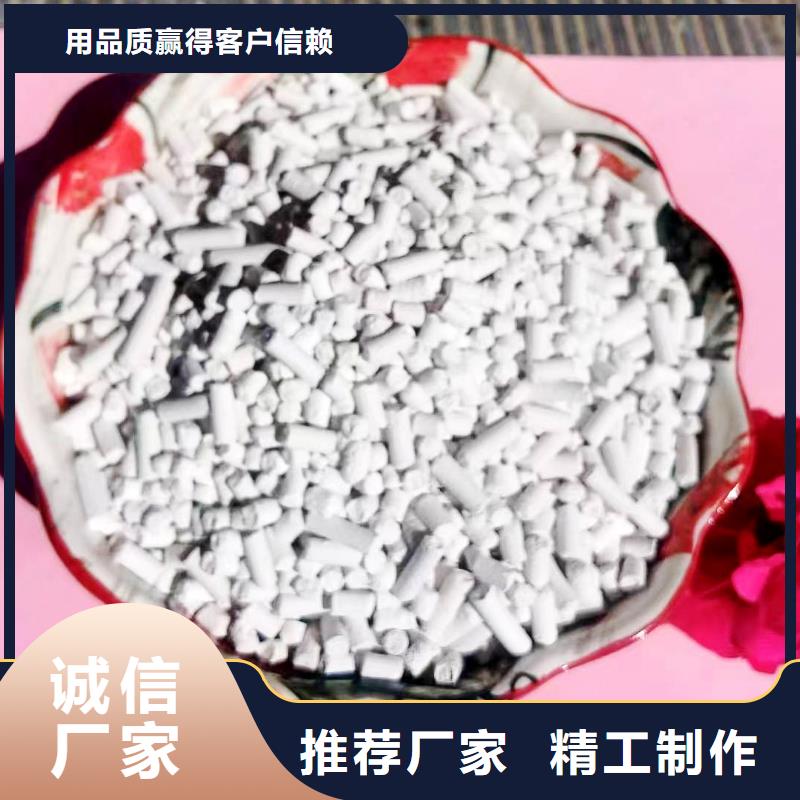 大连钙剂粉状脱硫剂、钙剂粉状脱硫剂厂家-本地品牌