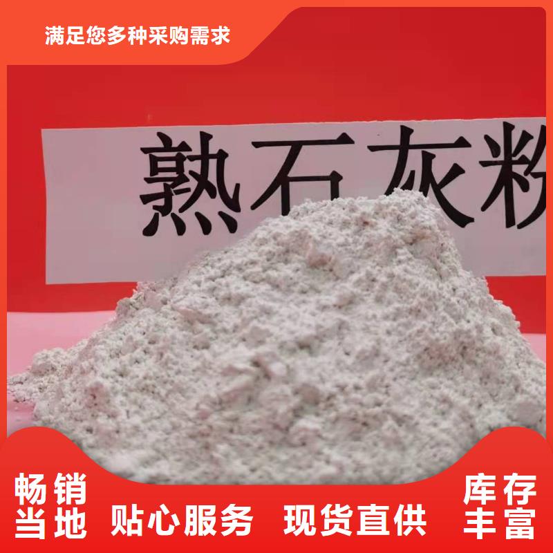 新乡石灰-报价实在