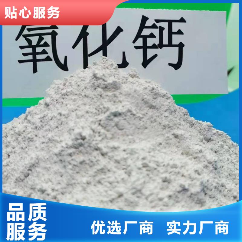 高活性钙基脱硫剂生产线-买贵可退