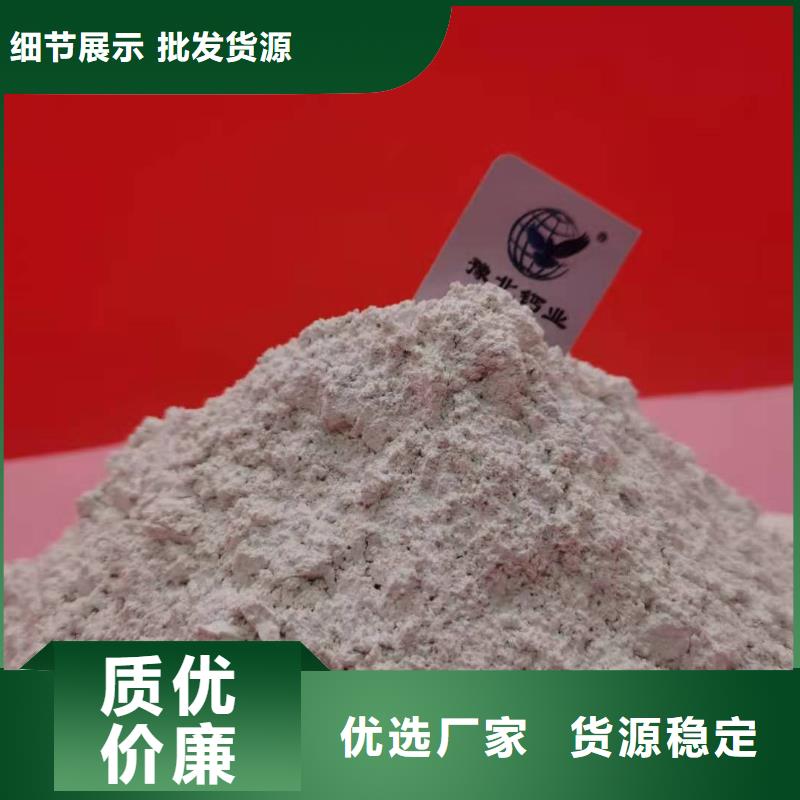 钙剂脱硫剂现货促销