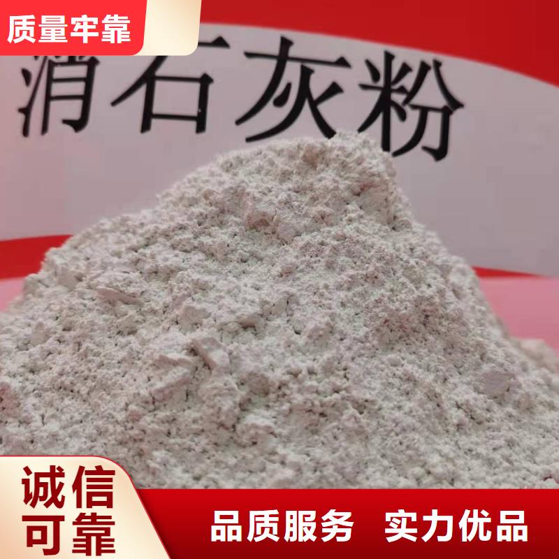 河南氢氧化钙设计