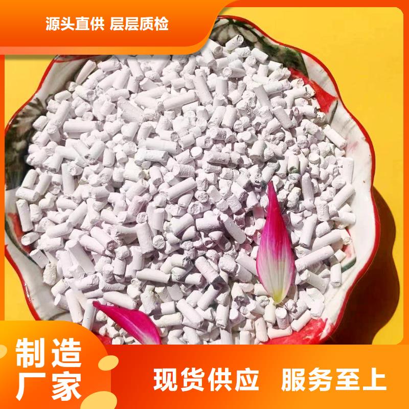 可定制的新乡氢氧化钙现货厂家厂家精选